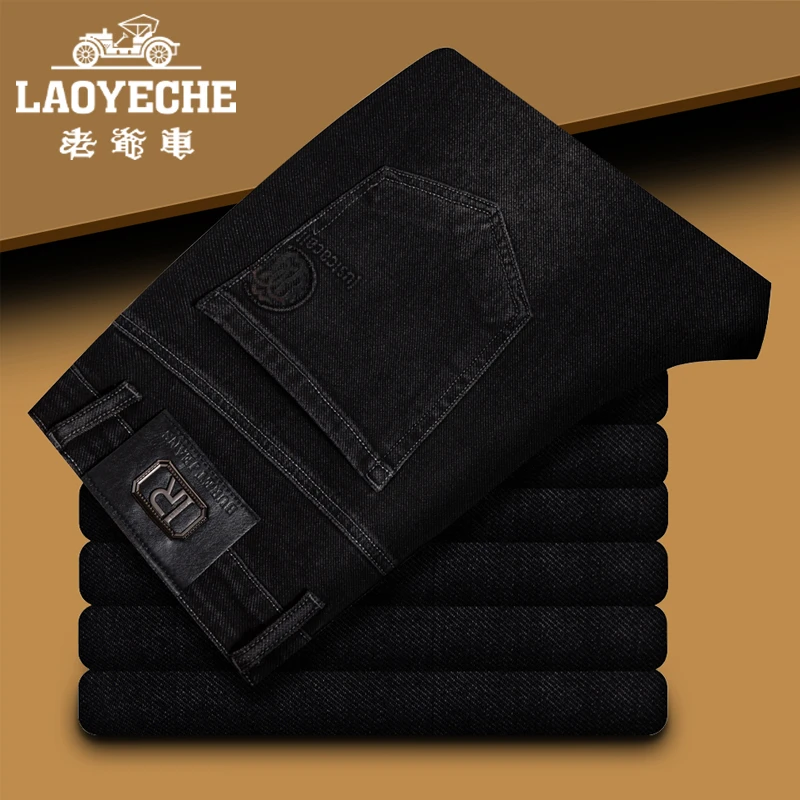 老爷车2025春夏四季款弹力牛仔裤男士高腰宽松直筒裤商务休闲长裤