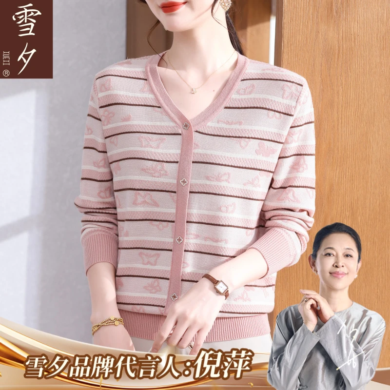妈妈秋装针织上衣服条纹T恤2025新款中老年女装宽松洋气打底小衫