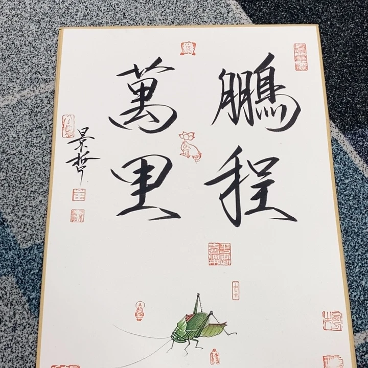 手绘作品等多种形式进行