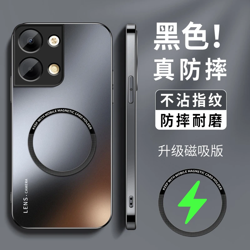 适用opporeno9手机壳新款reno9pro磁吸磨砂高级pro+防摔全包外壳