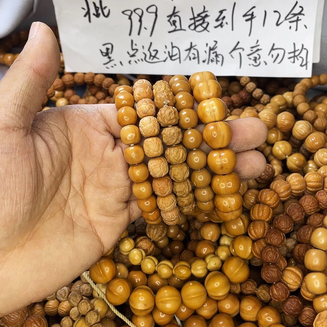 核桃手串/手链859