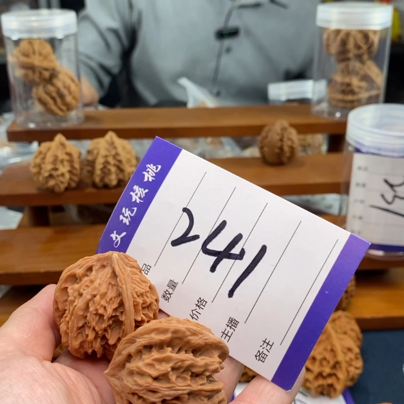 【闪购商品】文玩核桃吊坠35三棱