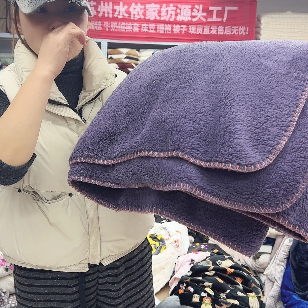 羊驼毛180.200北极绒复合一体毯