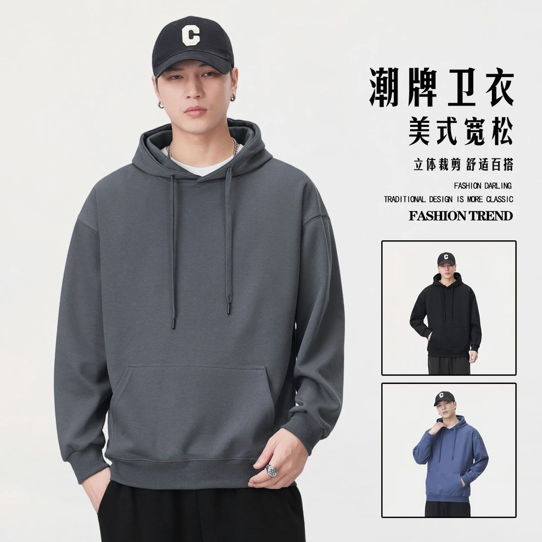 秋季新款长袖连帽抗皱纯色卫衣男女美式潮牌运动休闲宽松舒适上衣