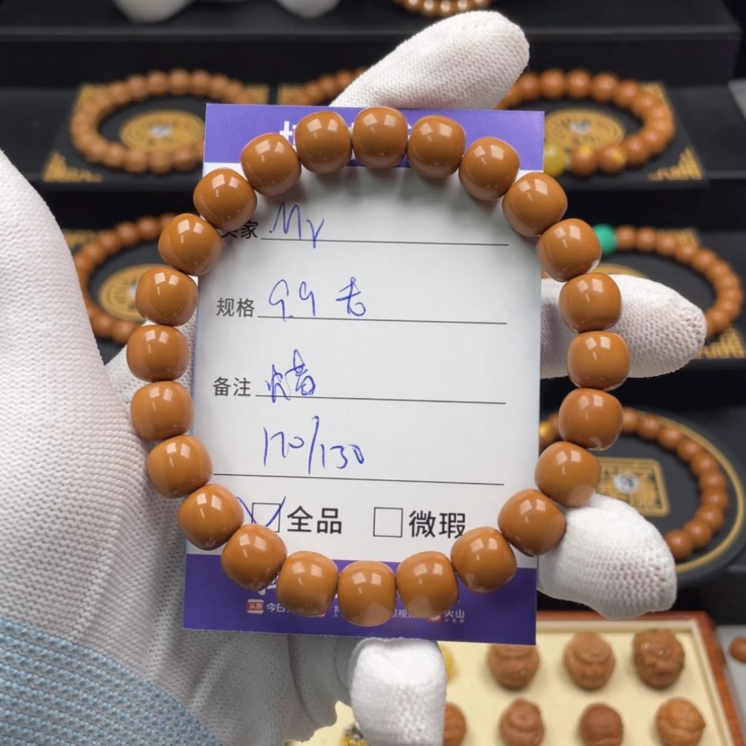 M***K猴头核桃手串老型