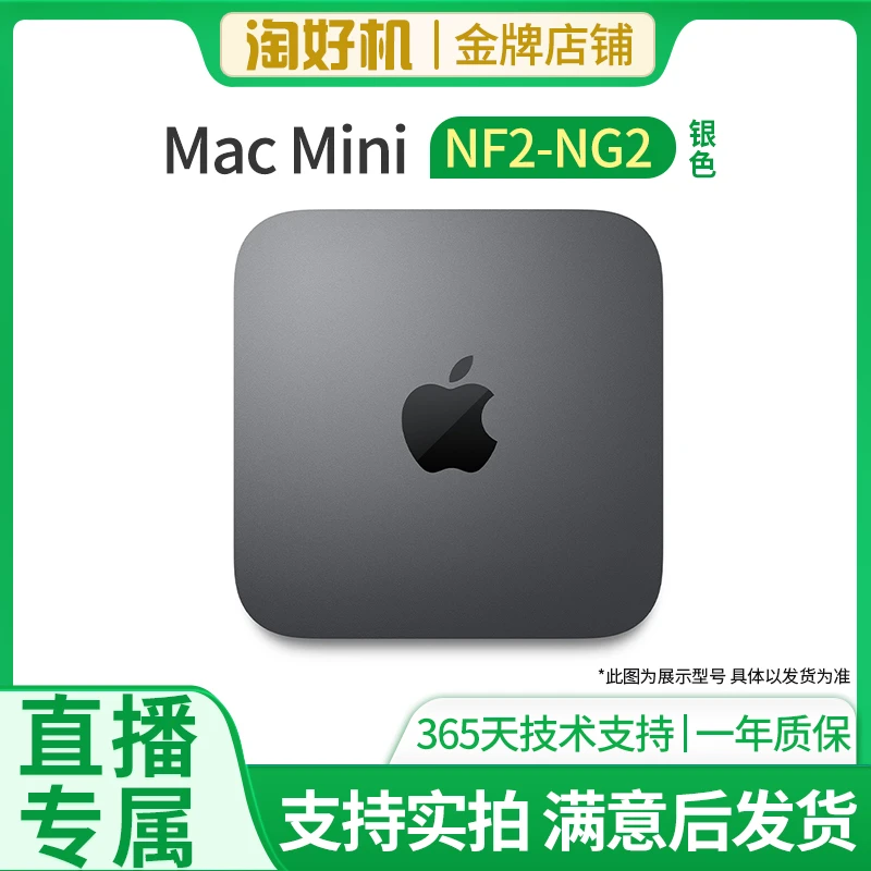 95新 Apple 新款灰色i7+八代六核+64G（DDR4）2TB原装闪存