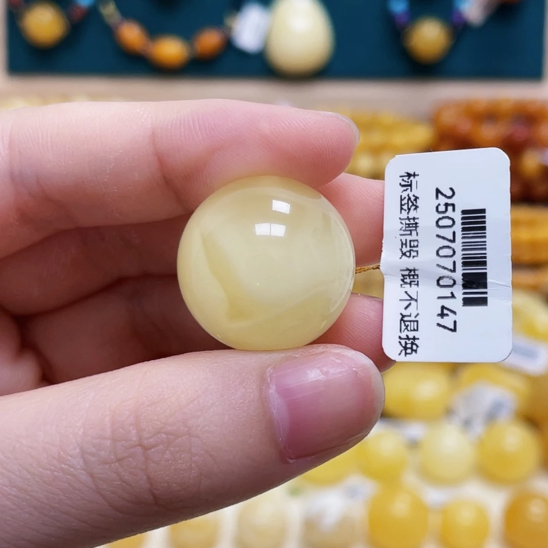琥珀未镶嵌珠宝奇石20.6mm妖花圆珠 瑕 福利