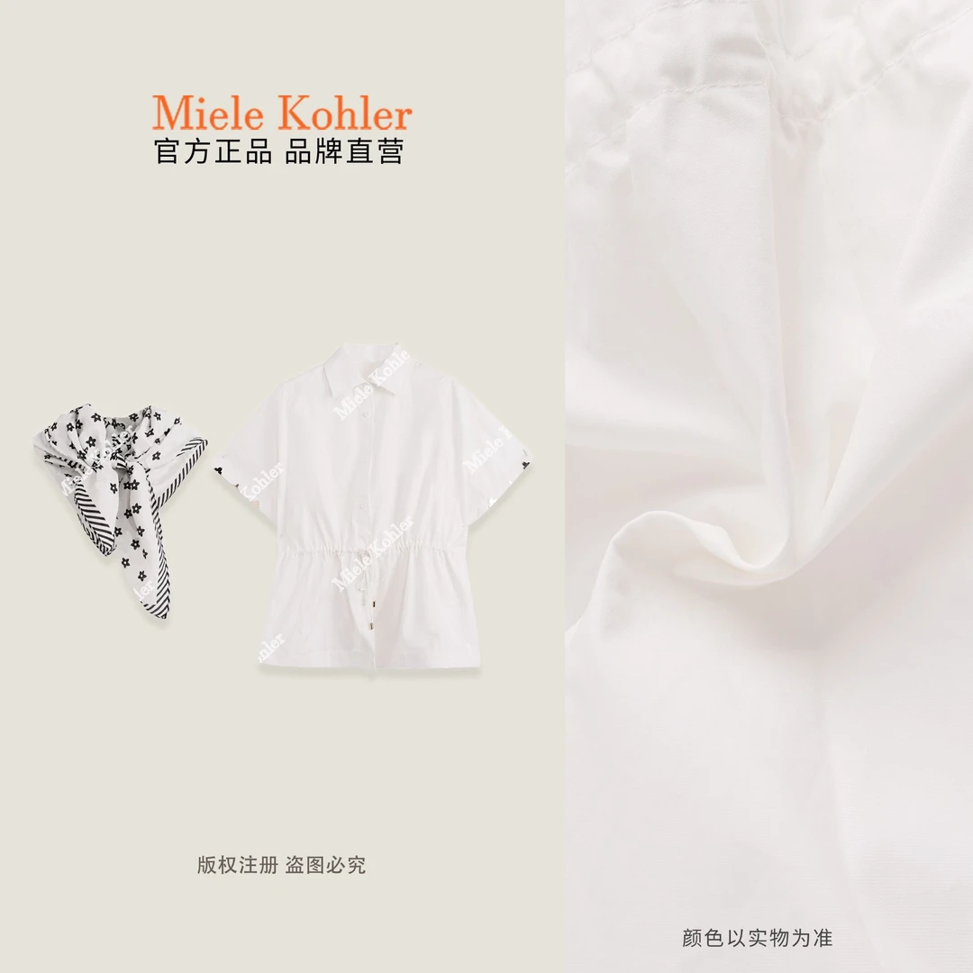 夏季新款纯色丝巾收腰短袖莱赛尔女衬衫MKAX68684 【澳门小源同款】