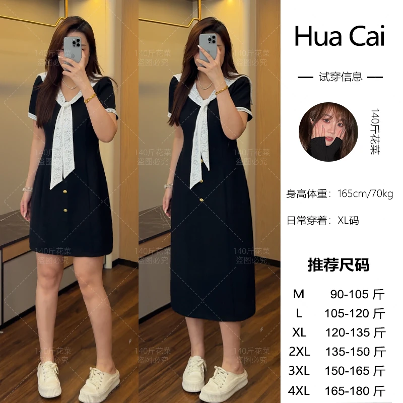 （现现款）花菜微胖定制~【温莎小姐】气质小众拼蕾丝海军领小黑裙