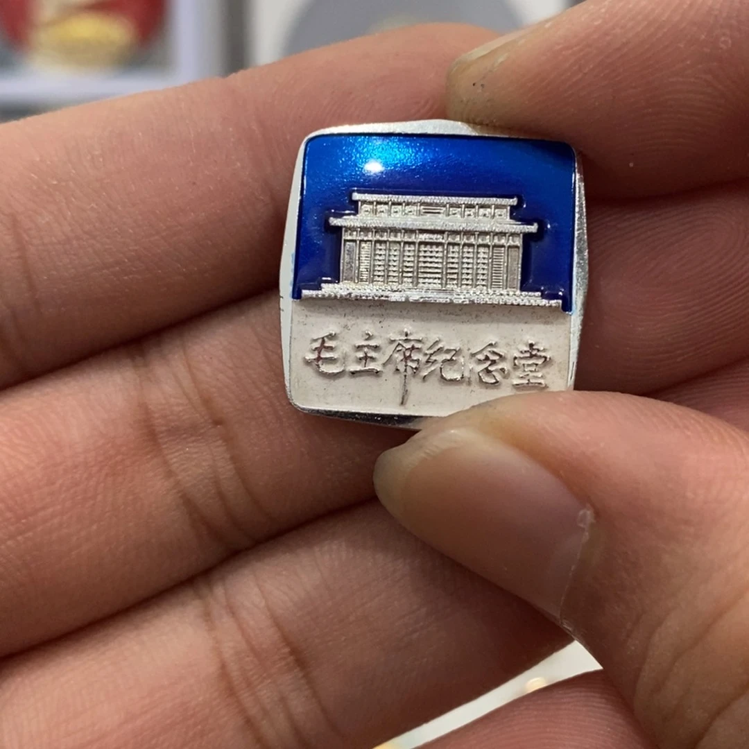 其他普通金属红色纪念章爷爷纪念堂