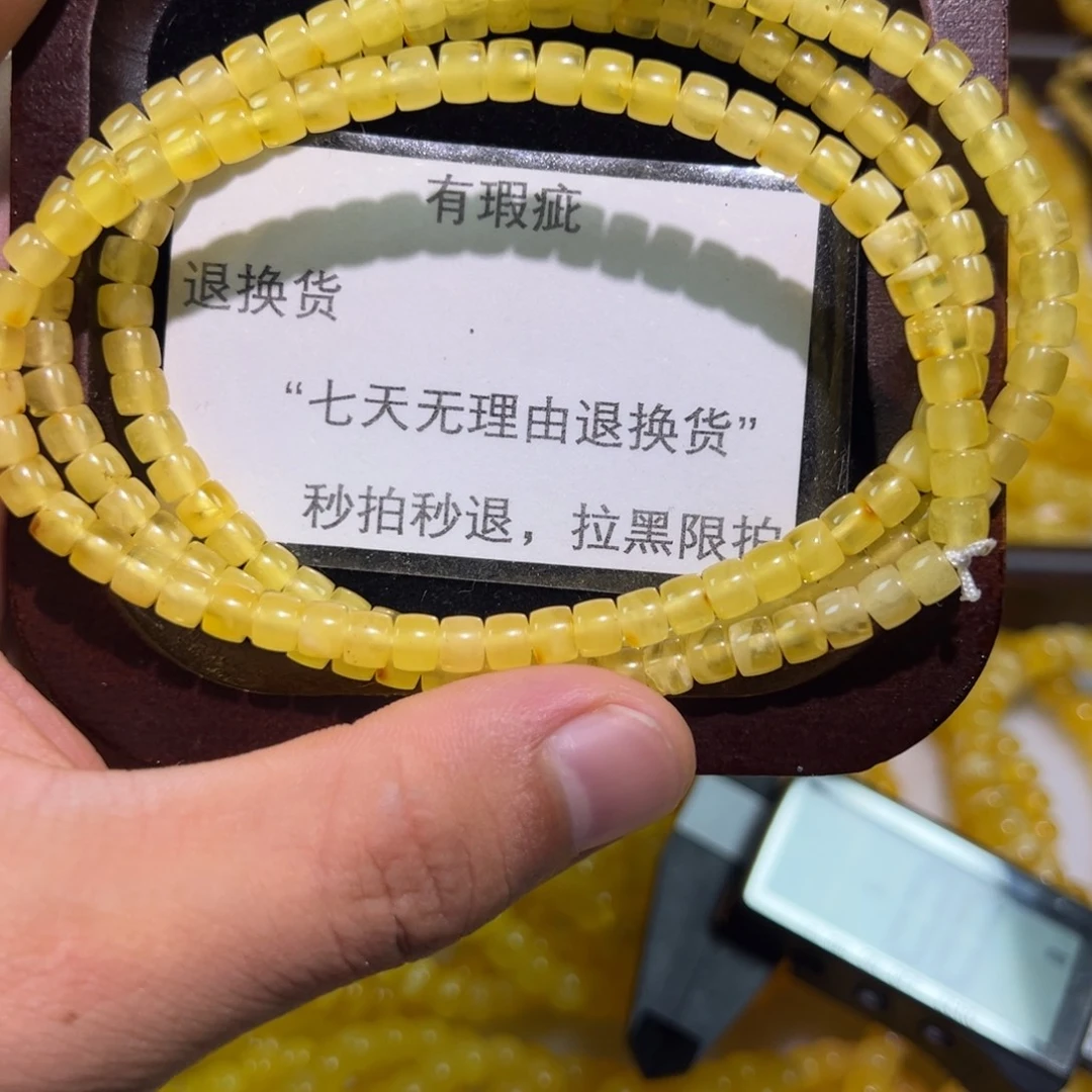 裸石蜜蜡未镶嵌微瑕  尺5.5