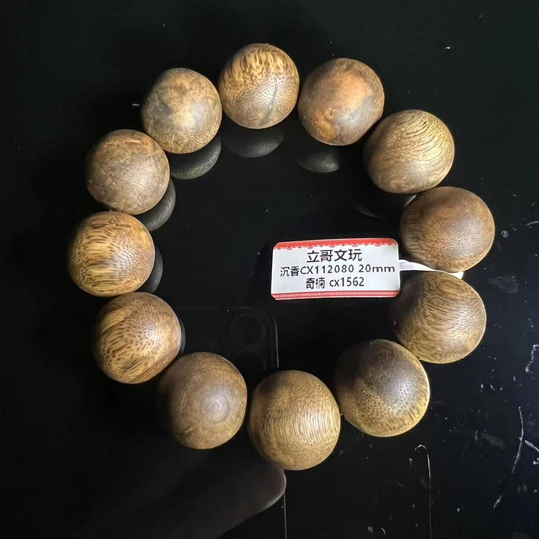 沉香沉香珠王20mm手串  （奇）  CX1562