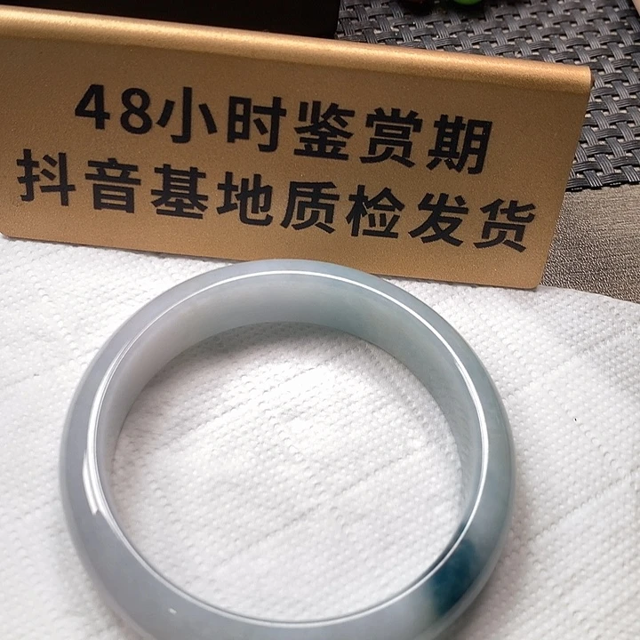 颈饰未镶嵌翡翠55.2圈