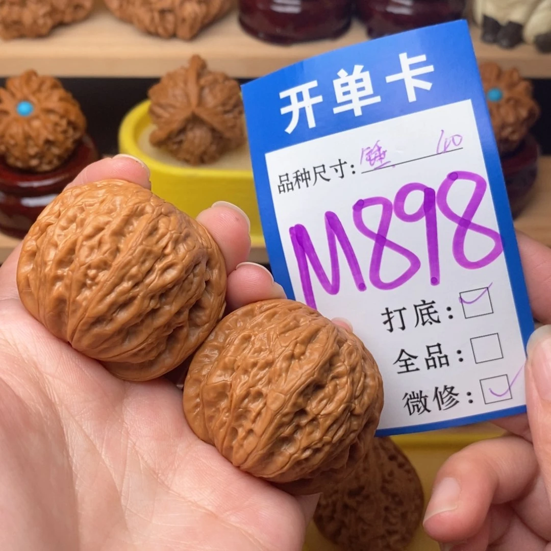 把件文玩核桃铁锤妹妹40