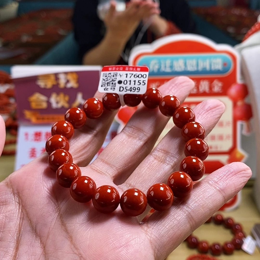 未镶嵌10.5mm（多样性发一）典藏南红玛瑙