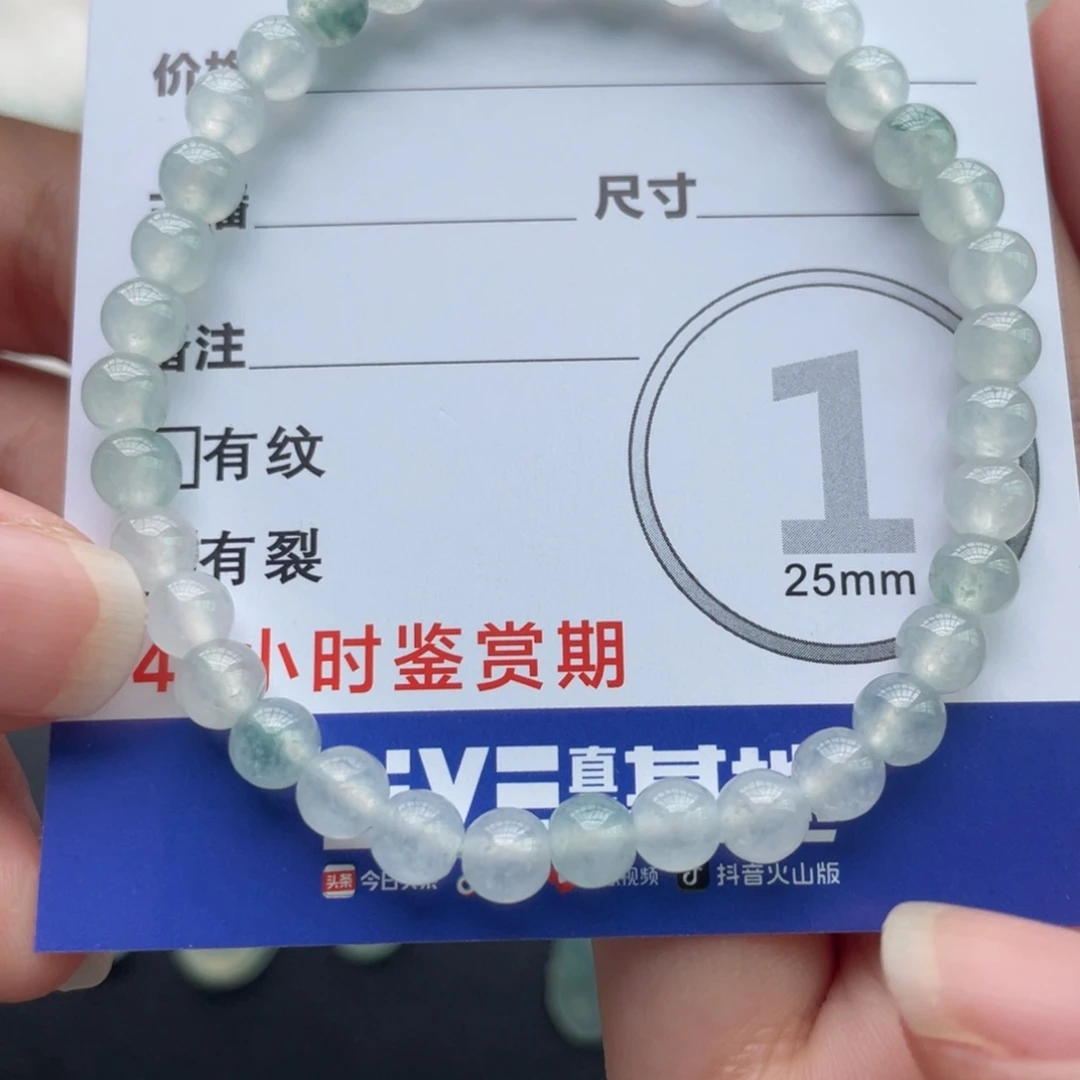 不****颈饰未镶嵌翡翠手串