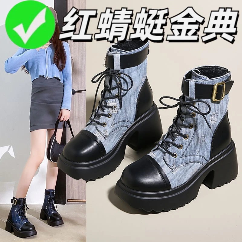 红蜻蜓金典真皮牛仔马丁靴女2025秋冬短靴厚底增高英伦复古机车靴