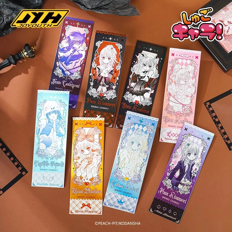 正版现货 守护甜心逆向对裱镭射票 SHUGO CHARA！周边卡片收藏卡