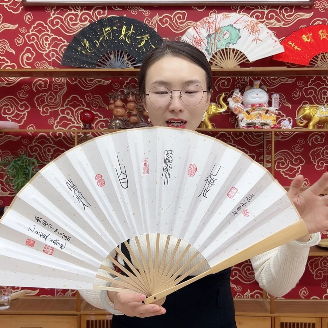 书法书法 10寸玉竹 手写手绘 默认粘好