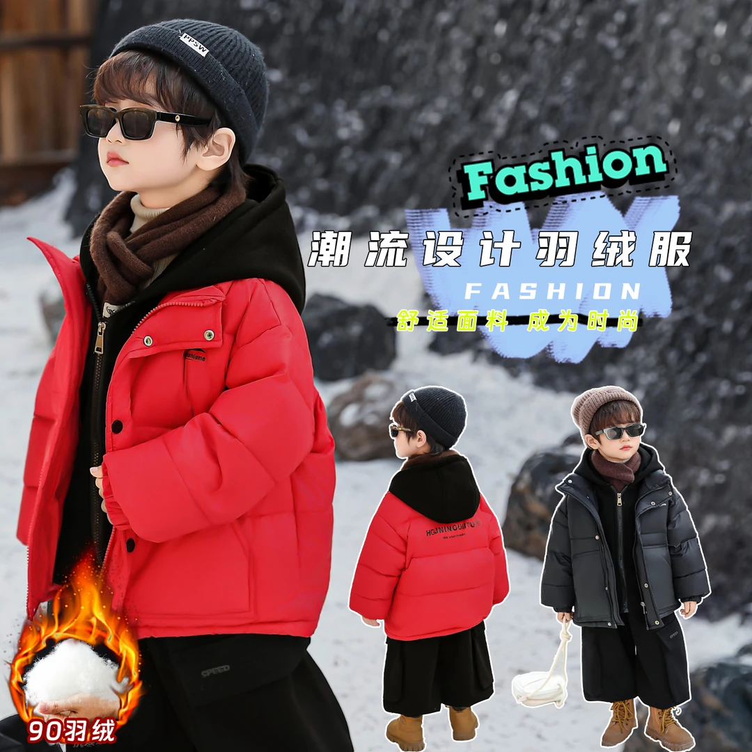 男童羽绒服儿童冬季新款假两件连帽外套男孩90白鸭绒儿童羽绒服