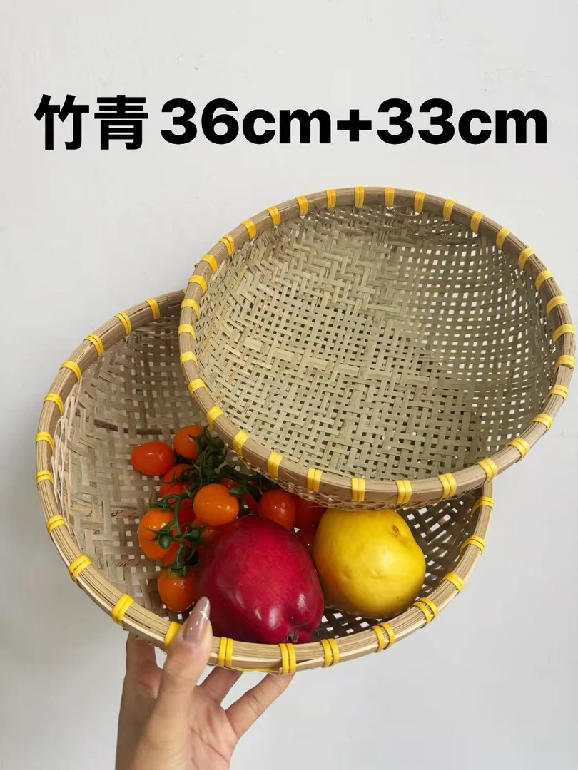 MQ265（竹青36-33）竹编簸箕馒头收纳筐竹编篮子洗菜沥水果篮
