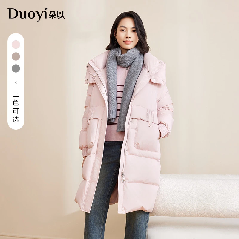 朵以2025冬季新款时尚百搭立领连帽保暖中长款羽绒服39DD911100