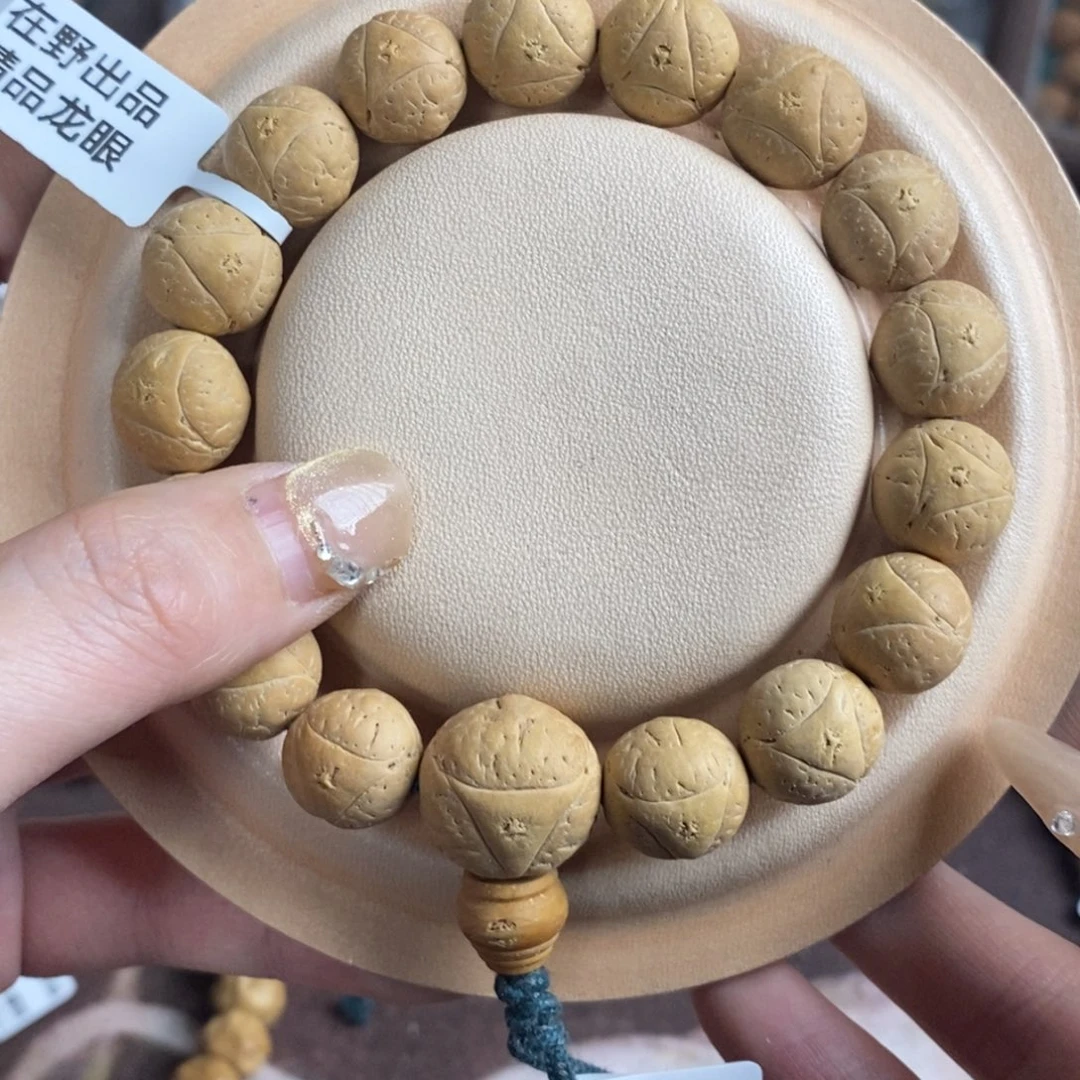 丙***哥凤眼菩提吊坠龙眼手串