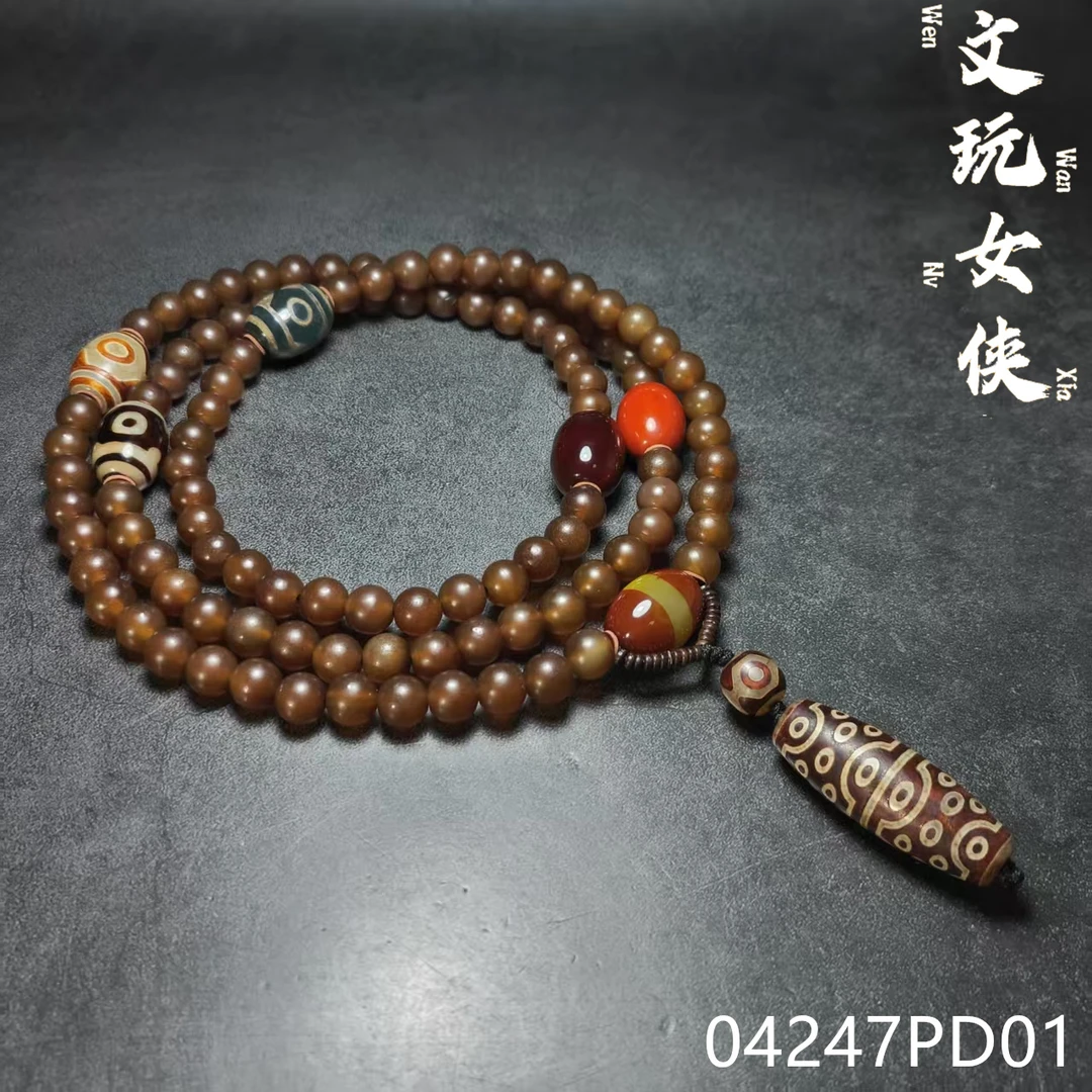 《盛世阁文玩X》精品玛瑙脖挂12【36眼】【文玩探宝】04247PD01H3-6