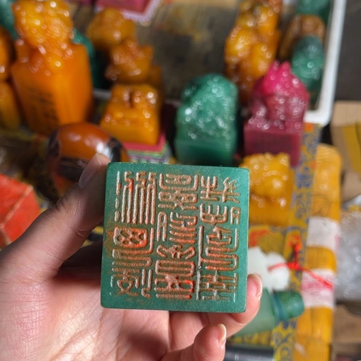 寿山石印石寿山石