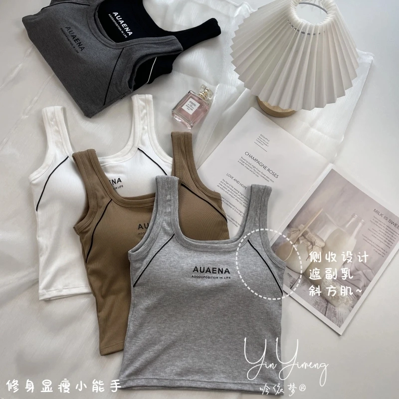 纯色字母吊带小背心修身显瘦宽肩带U领内搭固定杯防走光美背上衣