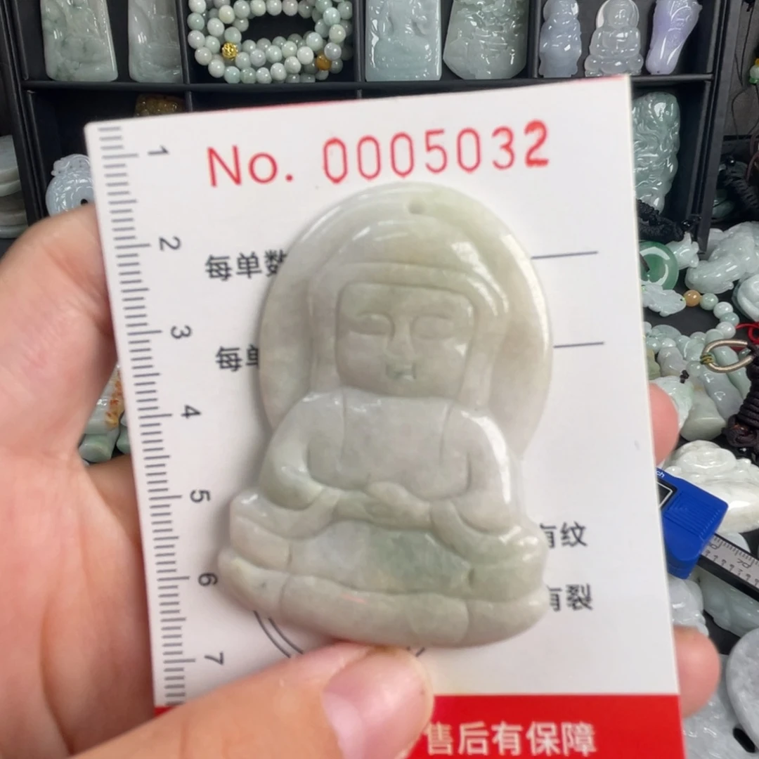吊坠(不含链)未镶嵌翡翠瑕疵
