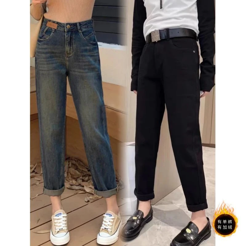 秀米丽 时尚高腰弹力加绒宽松显瘦老爹裤直筒哈伦裤大码秋冬20233
