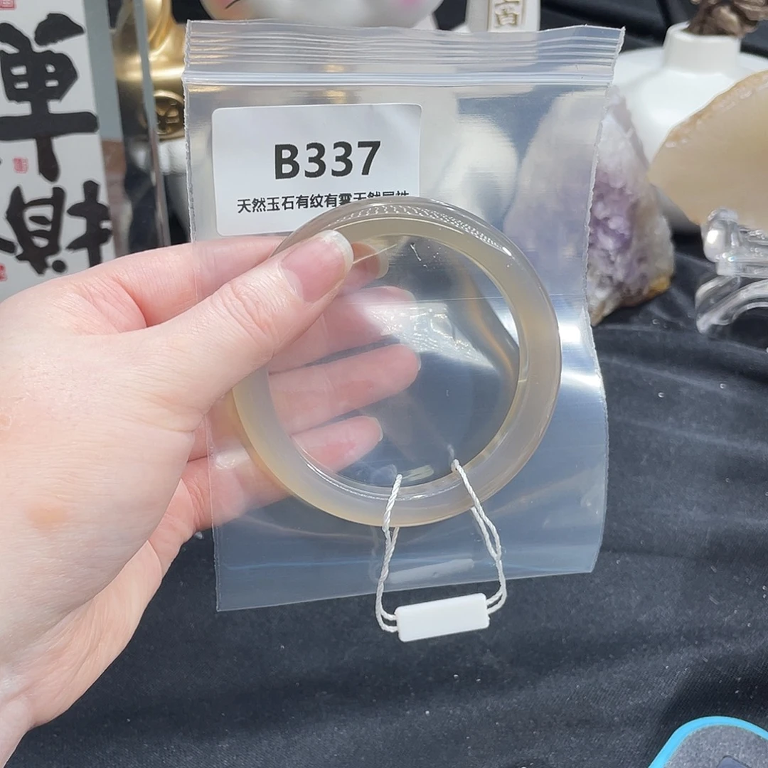 梦***川玛瑙/玉髓未镶嵌手镯