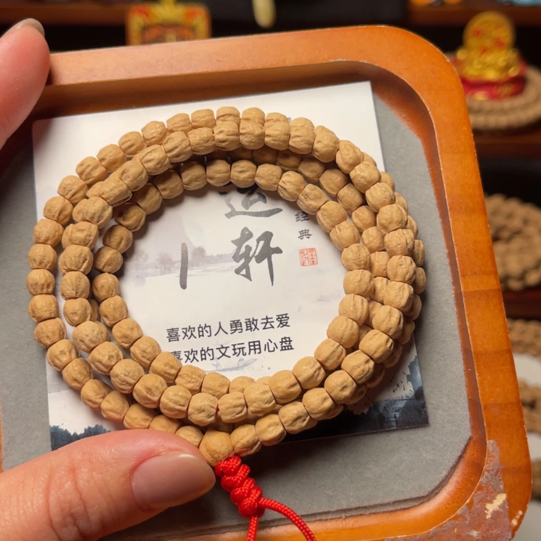 吊坠柏香籽/百香籽