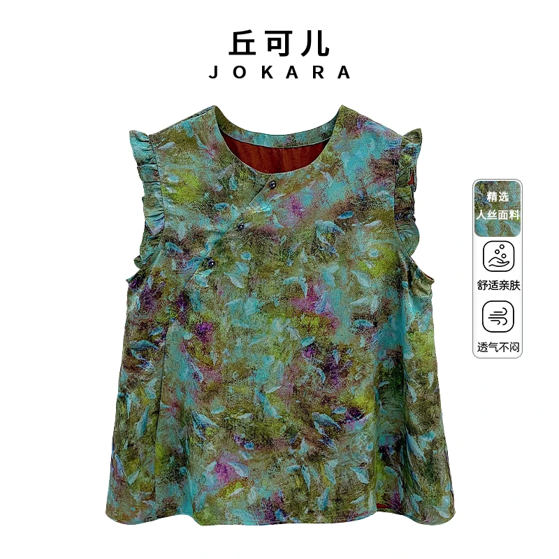 Jokara/丘可儿【水色青空】中式时尚飞飞袖显瘦圆领晕染提花无袖T恤