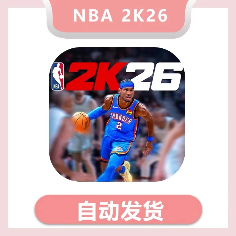 nba2k26/25苹果直装版游戏软件音诉