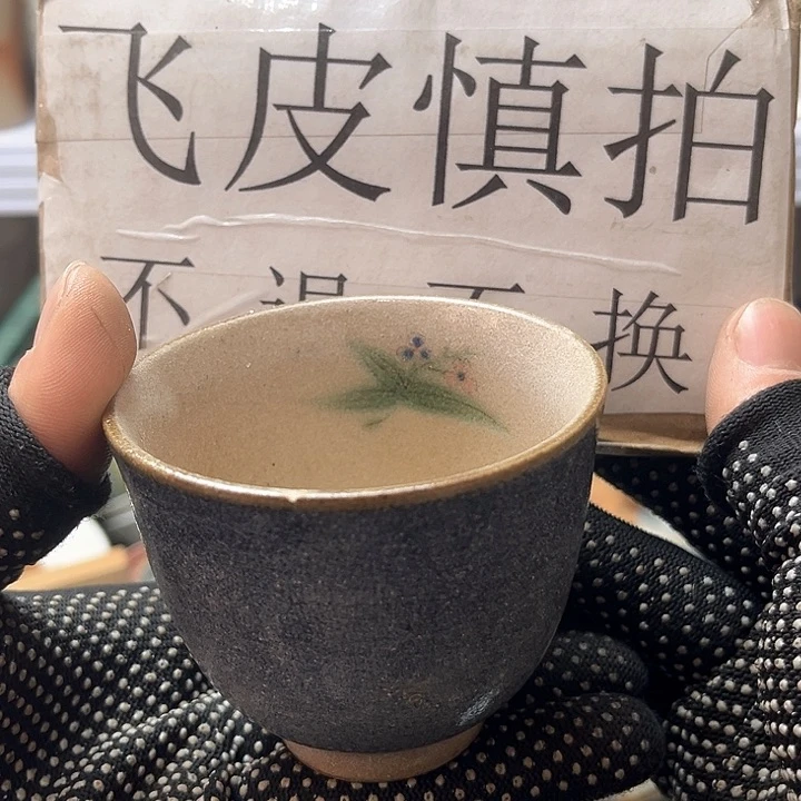 碗水滴瓷器水滴瓷器