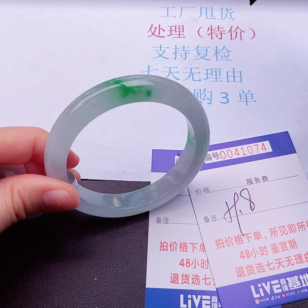 拍下实物为准00000