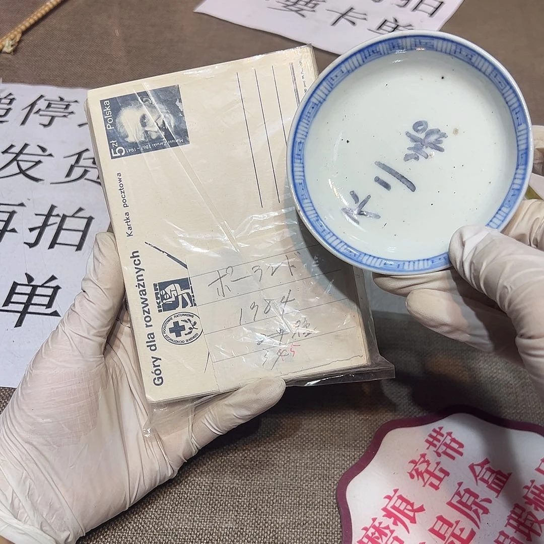 瓷片瓷器满58包邮包邮包邮
