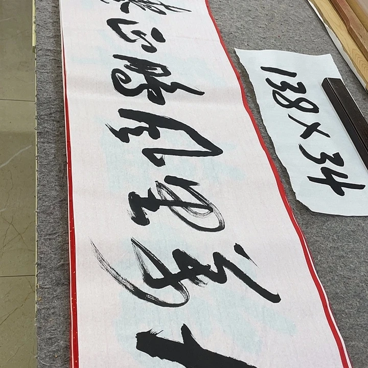书法Lvqinzhenshufa