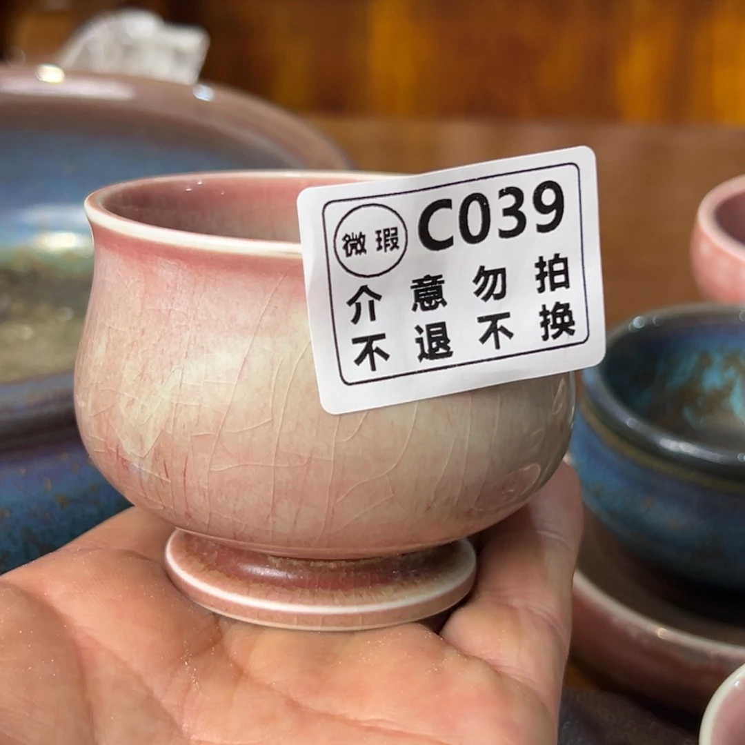 手工制作钧窑茶器
