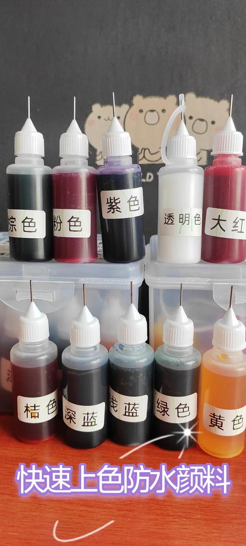 葫芦烙画专用防水颜料快速上色10色20ml/瓶