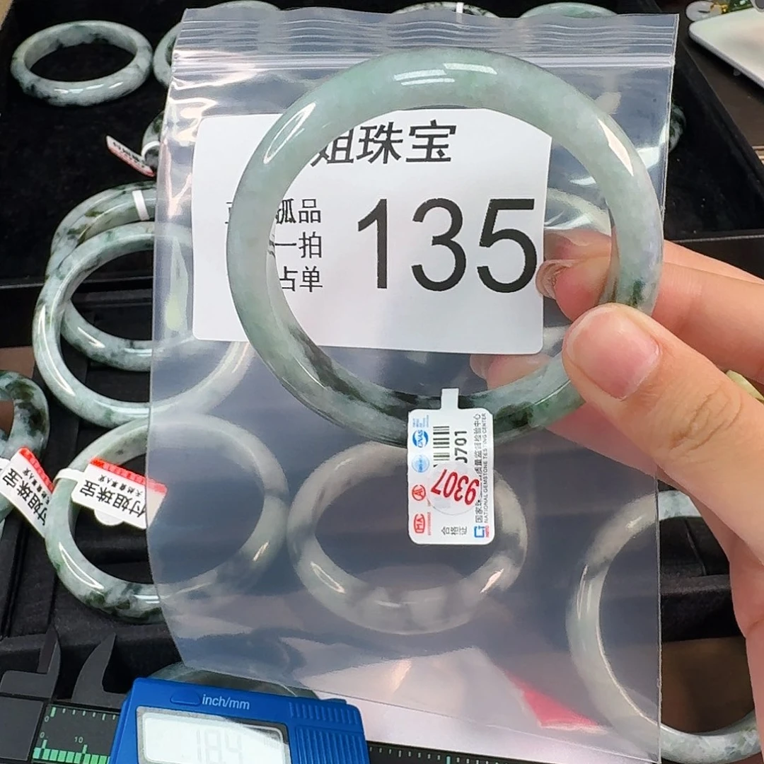 翡翠手镯未镶嵌手镯60 61 135号