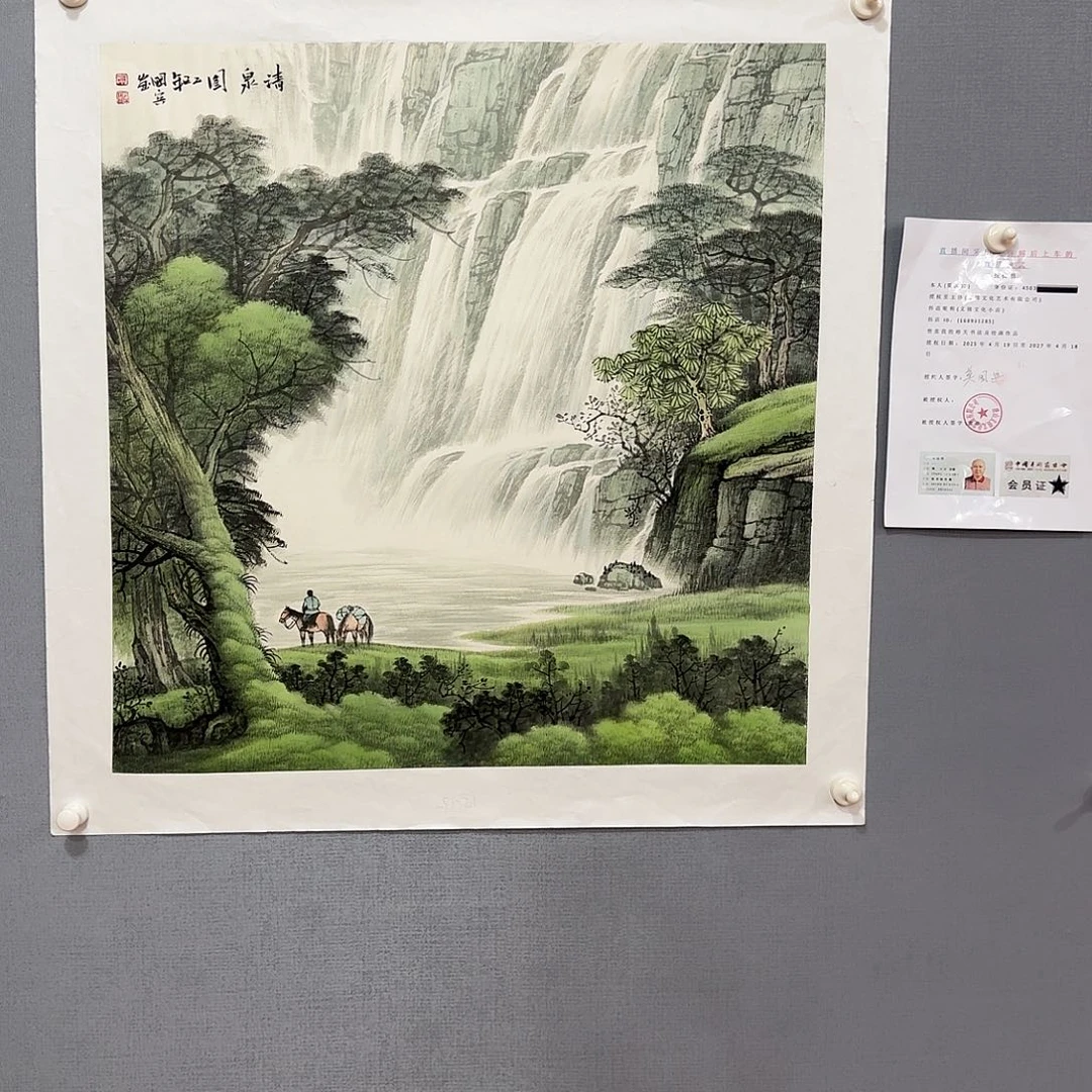 国画莫国宾国画作品