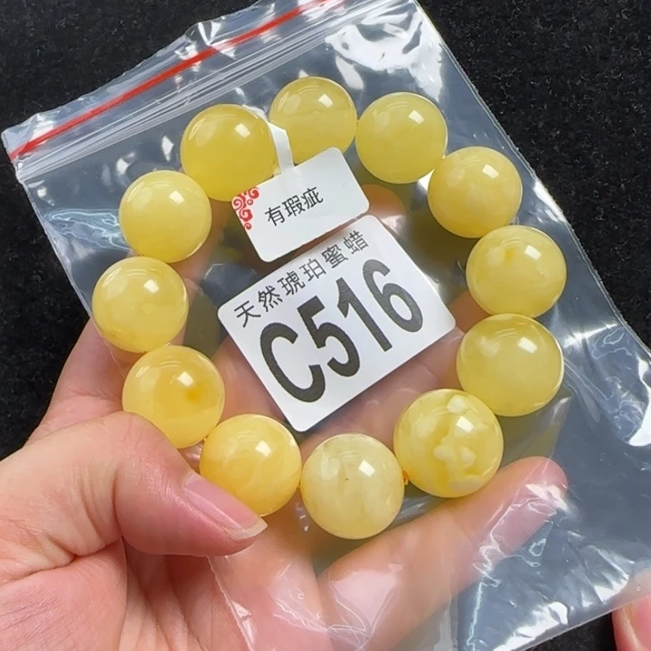 未镶嵌蜜蜡珠宝奇石微瑕18-19