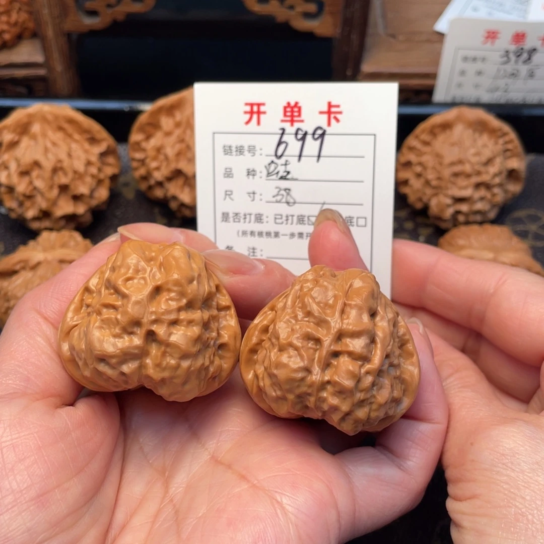 把件桃核文玩核桃