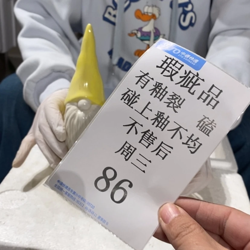 【闪购商品】摆件是****呀陶瓷摆件瑕疵特卖