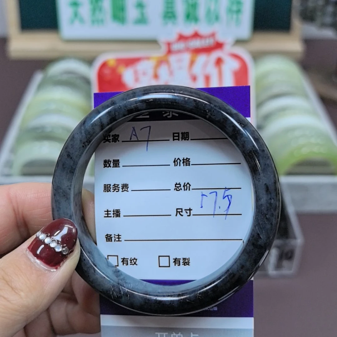 岫玉手镯未镶嵌岫玉