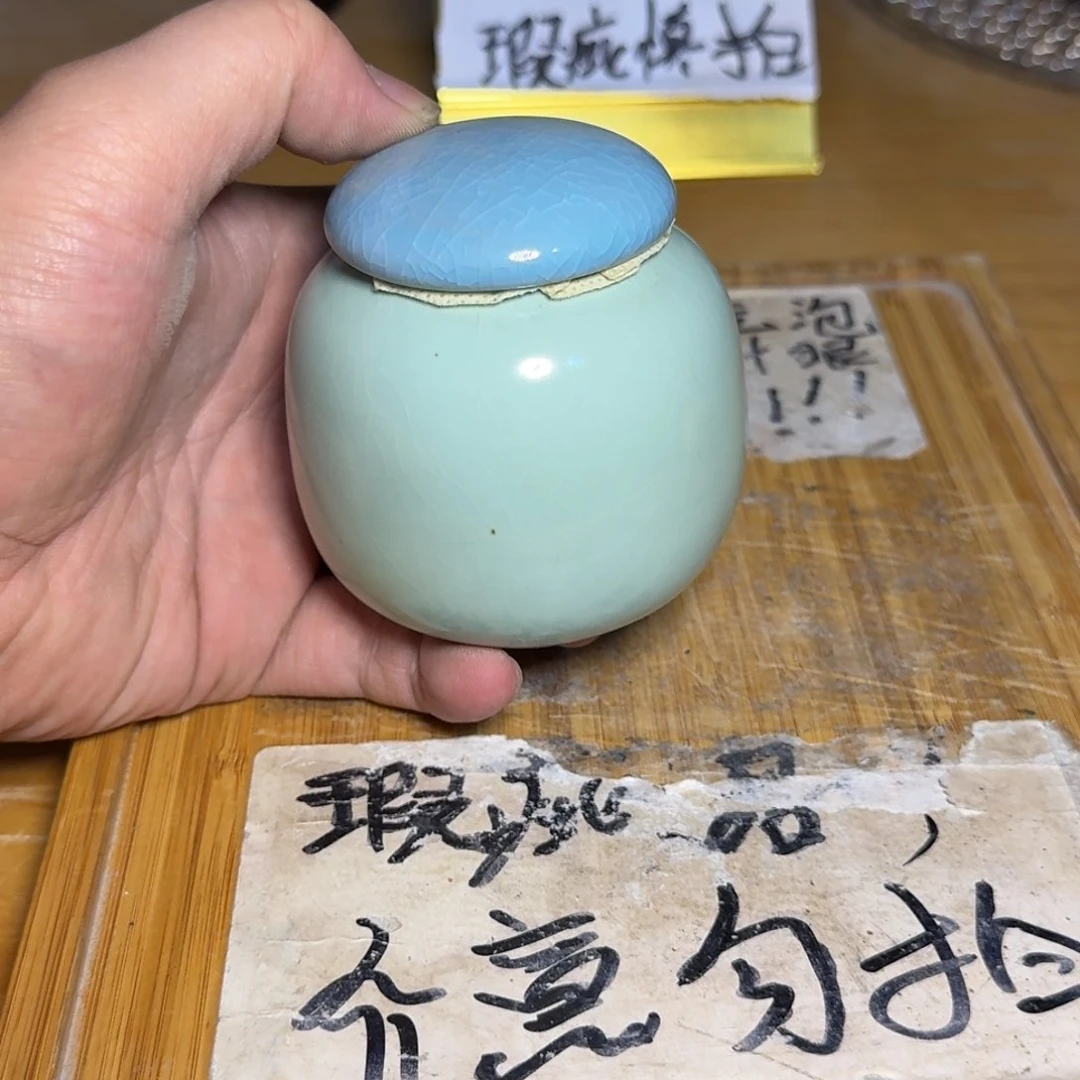 微瑕疵介意勿拍陶瓷器皿H149