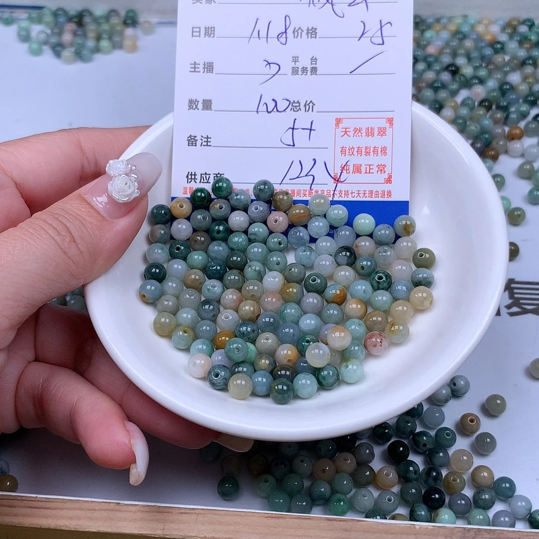 翡翠手链足铂镶嵌枫**茹